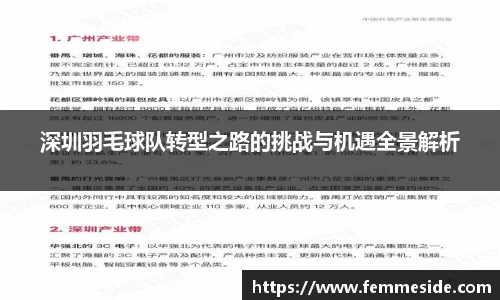 k1体育-十年品牌